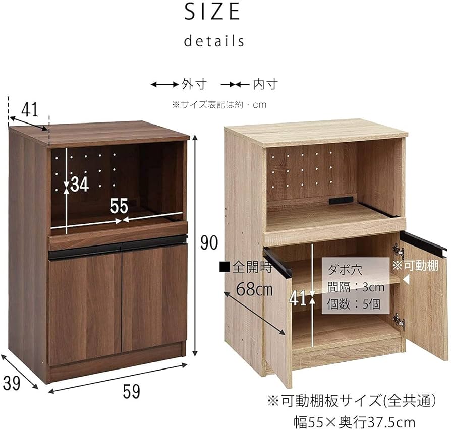 ホワイト木製レンジボード 楽天市場】[本日もれなくP5倍] 食器棚 レンジボード キッチン